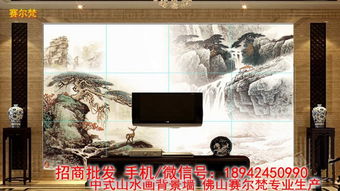 墙面砖山水画 瓷砖雕刻背景墙，厂家直销打造电视背景墙艺术效果图